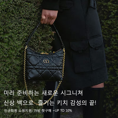 카테고리 배너 02