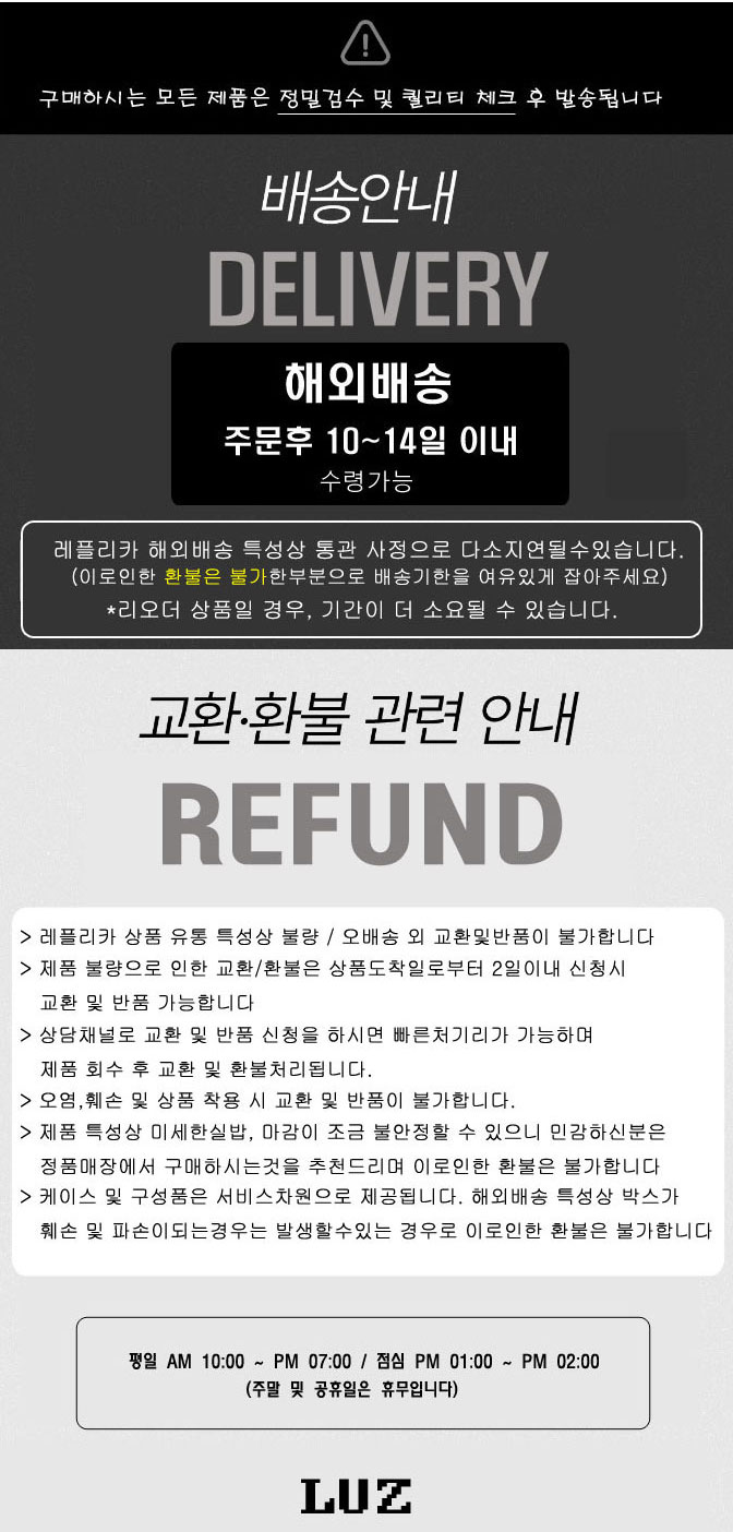 배송안내.jpg