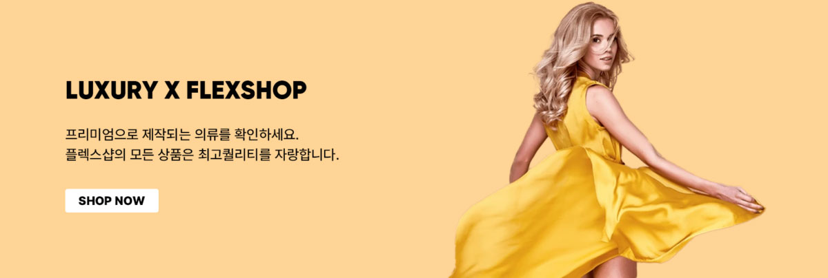 카테고리 배너 02