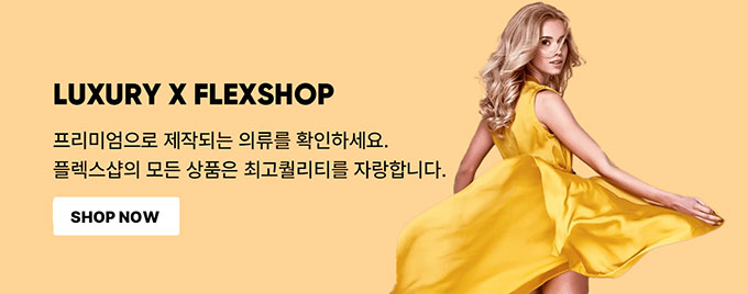 카테고리 배너 02